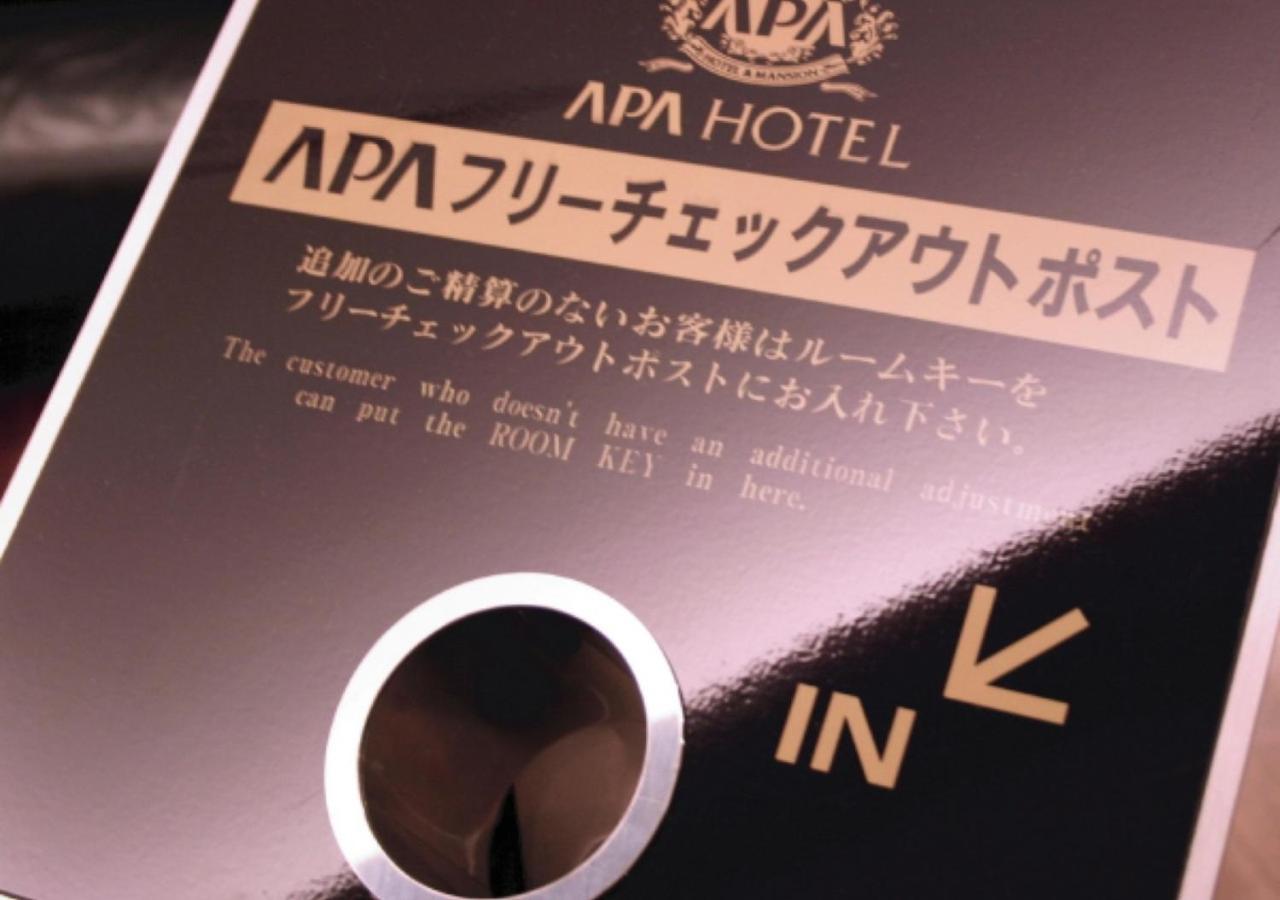 Apa Hotel Aomori Eki Kenchodori Экстерьер фото